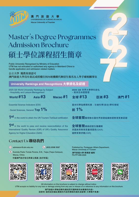 Admission Brochure